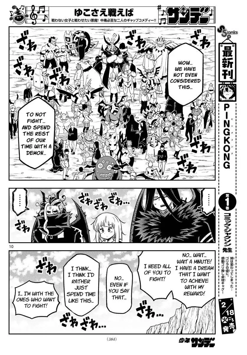 Yuko Sae Tatakaeba Chapter 38 10